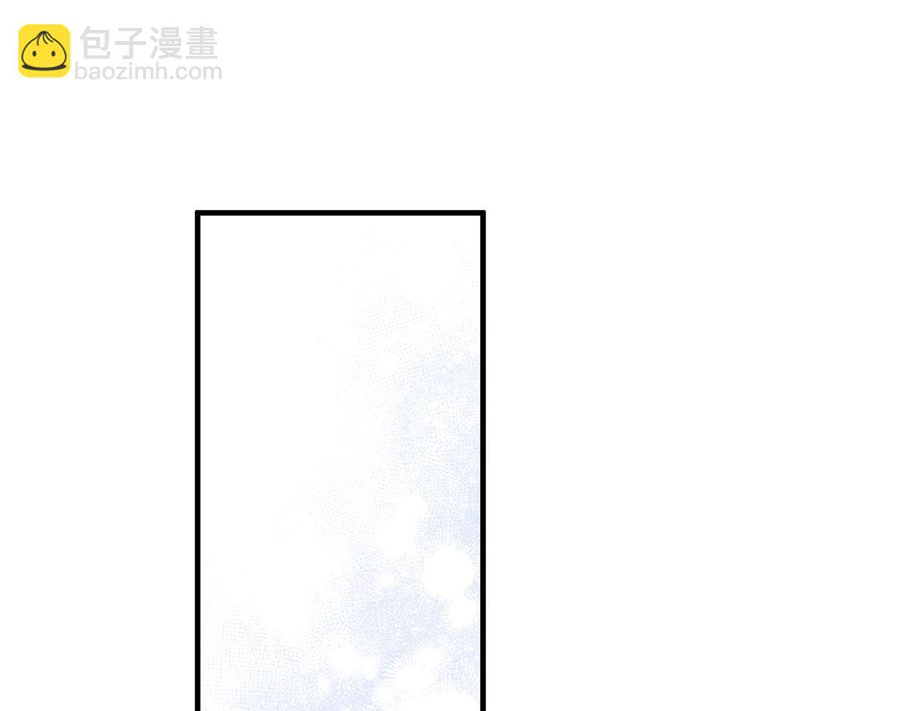 第103话 建酒厂 第119页