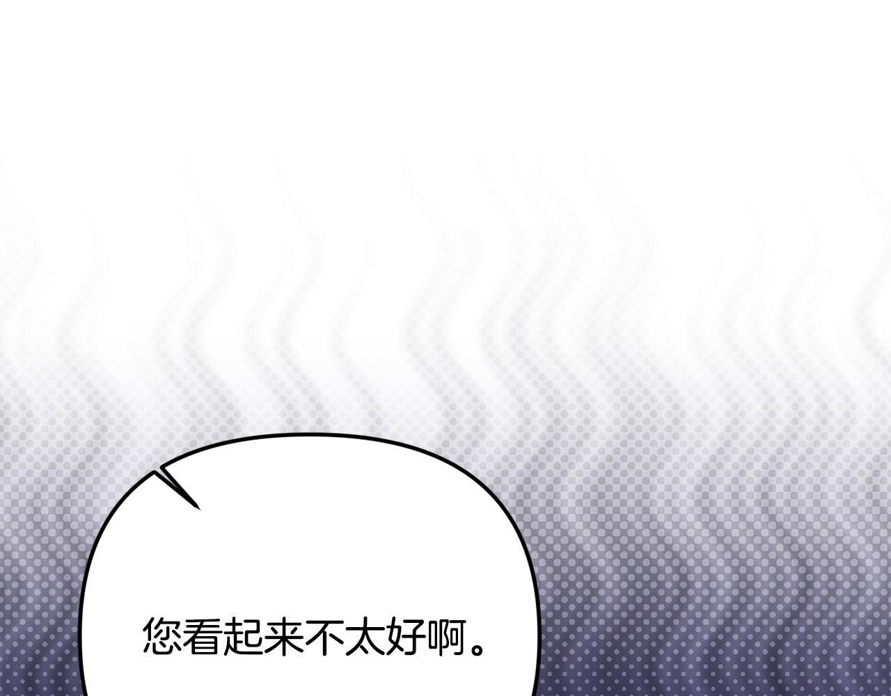 第103话 建酒厂 第125页