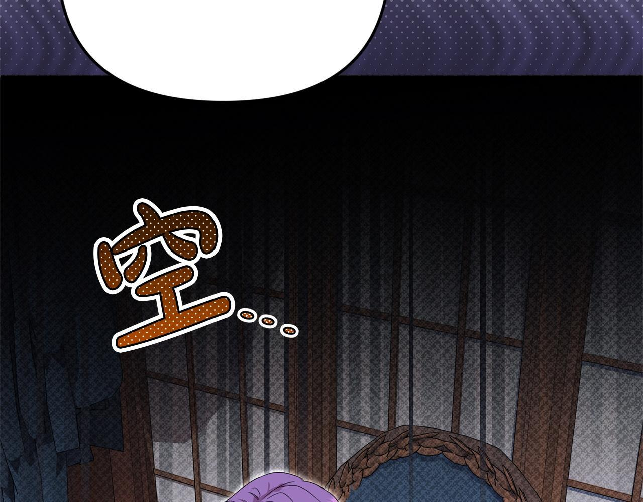 第103话 建酒厂 第126页