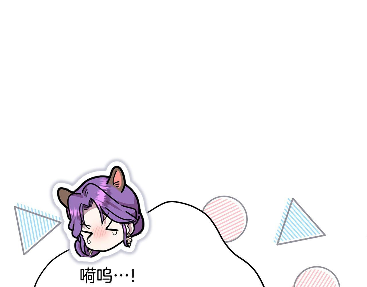 第103话 建酒厂 第129页