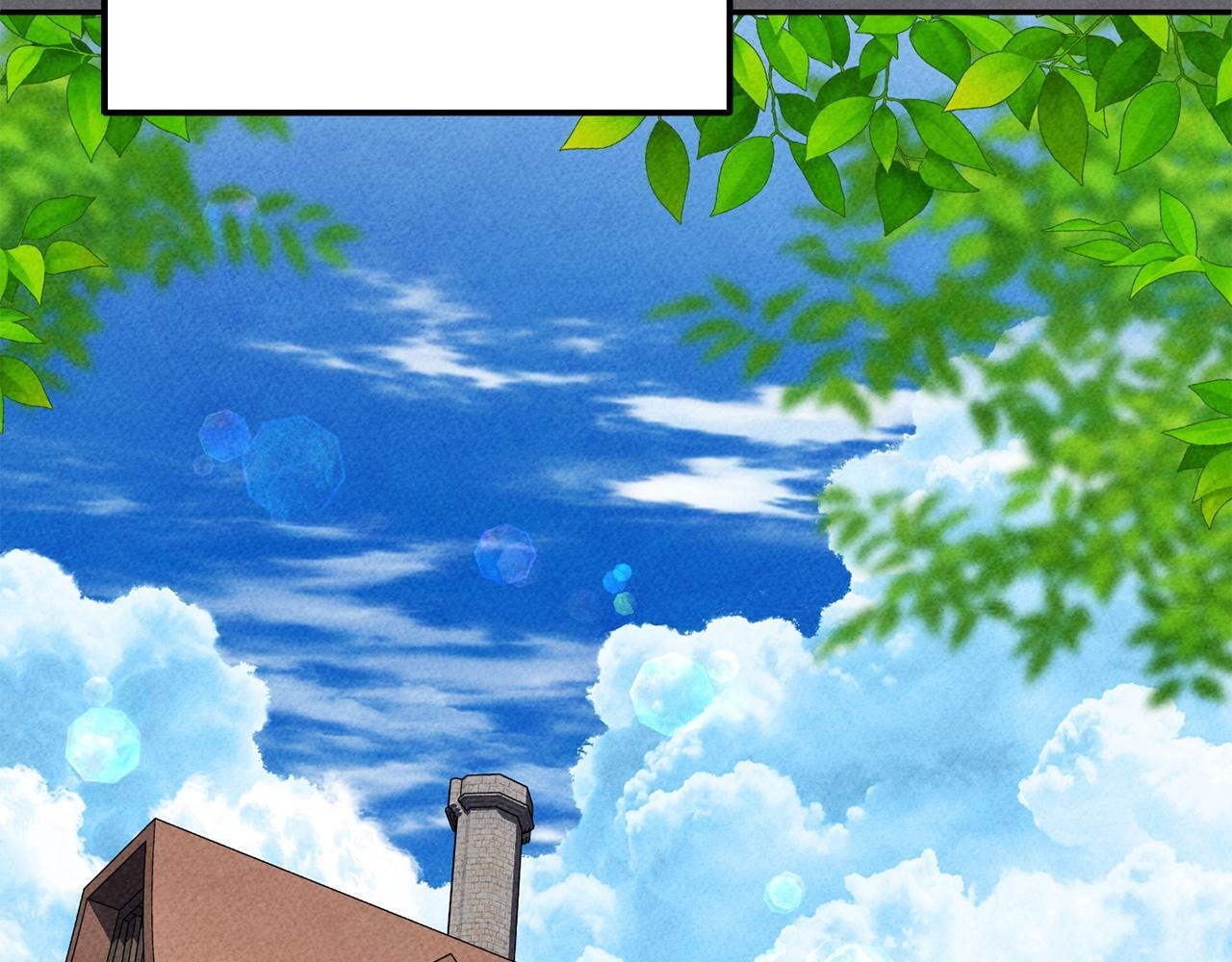 第103话 建酒厂 第147页