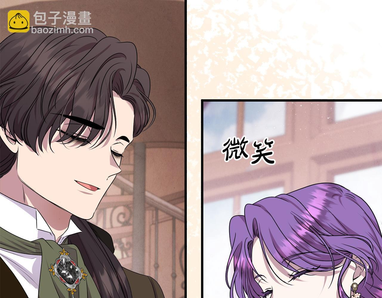 第103话 建酒厂 第162页
