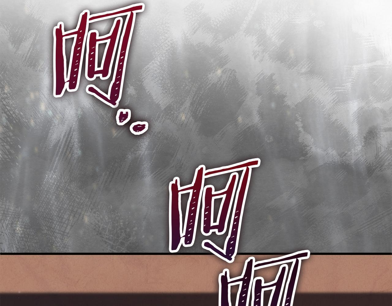 第103话 建酒厂 第164页