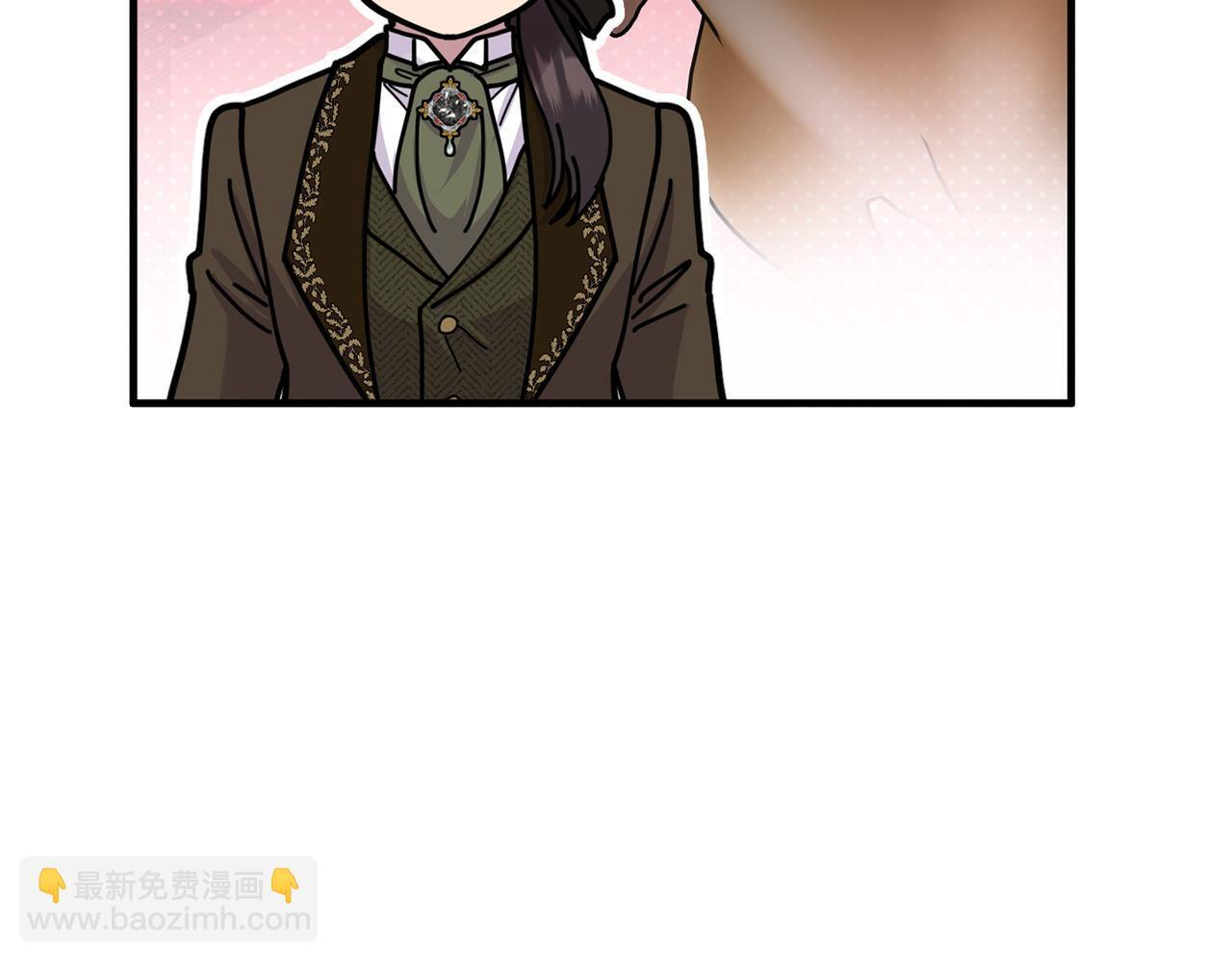 第103话 建酒厂 第173页