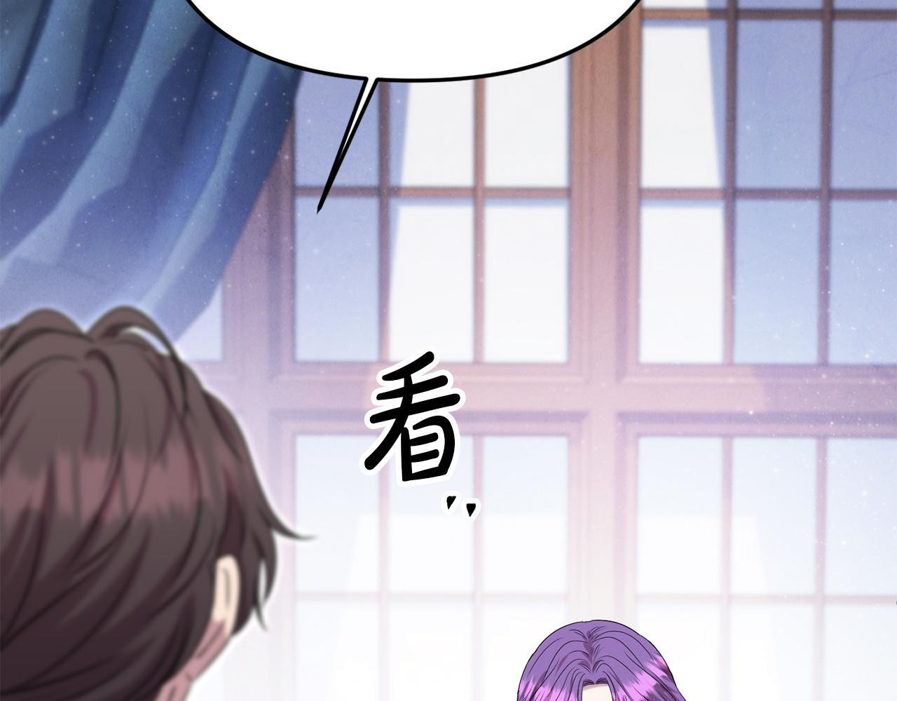 第103话 建酒厂 第179页