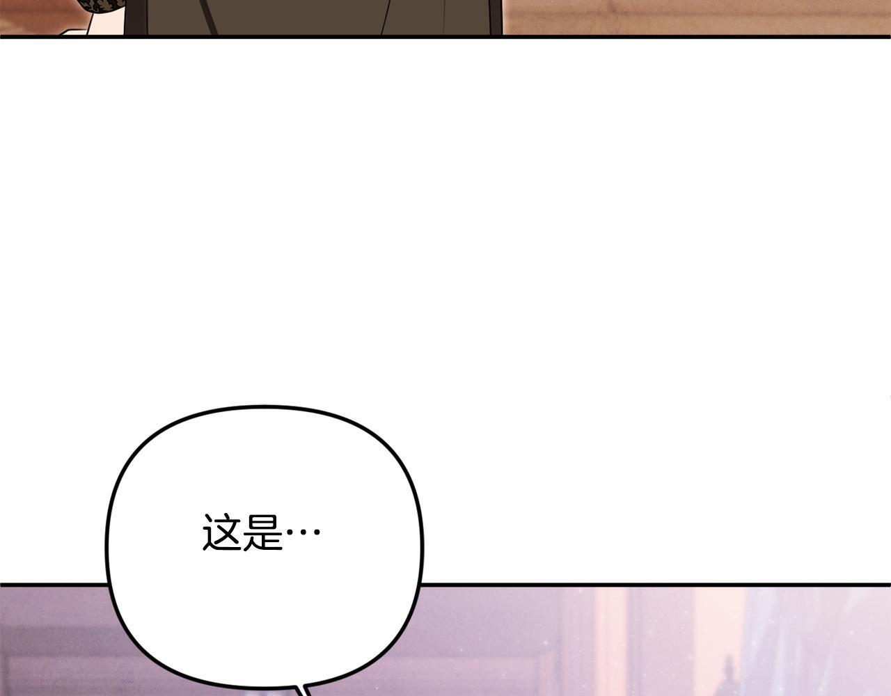 第103话 建酒厂 第185页
