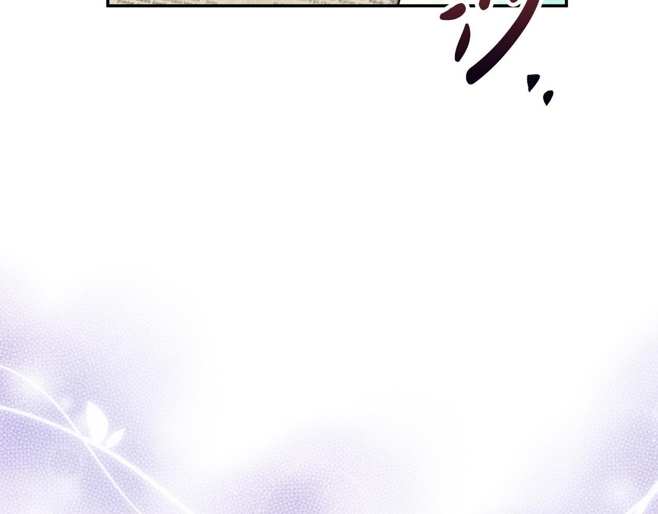 第103话 建酒厂 第207页