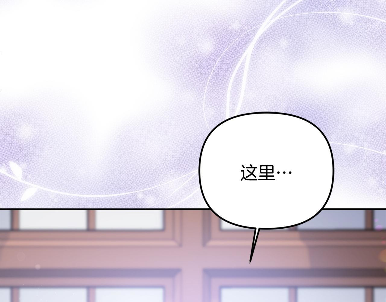 第103话 建酒厂 第211页