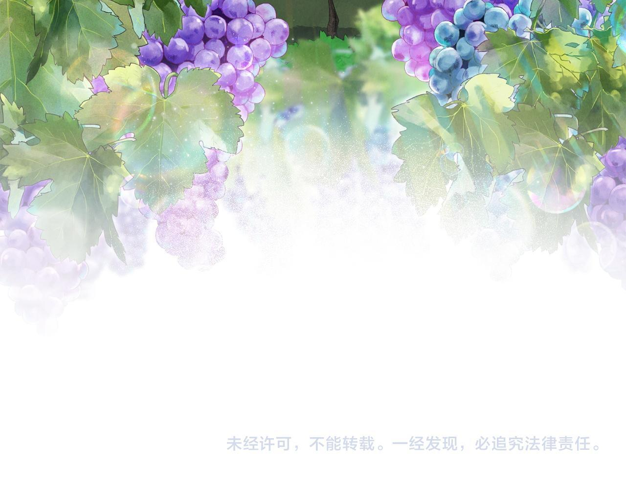 第103话 建酒厂 第220页