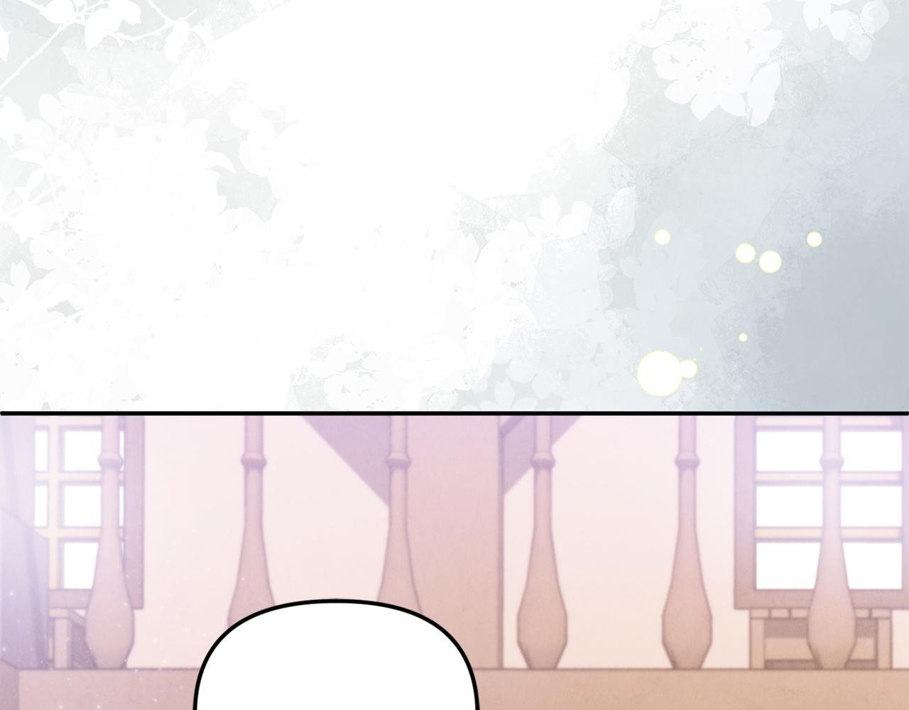 第104话 危机 第8页
