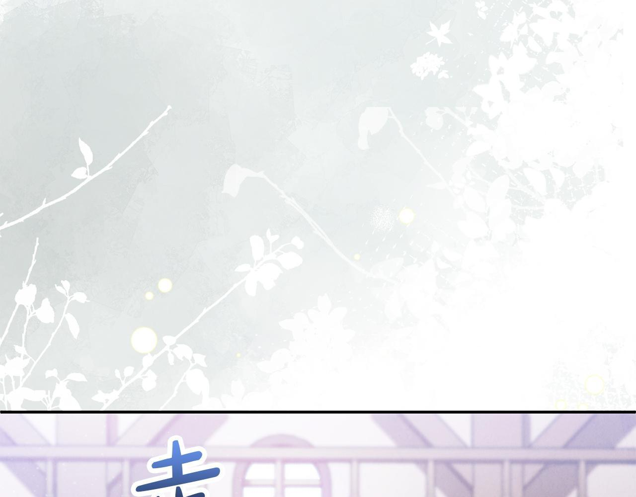 第104话 危机 第11页