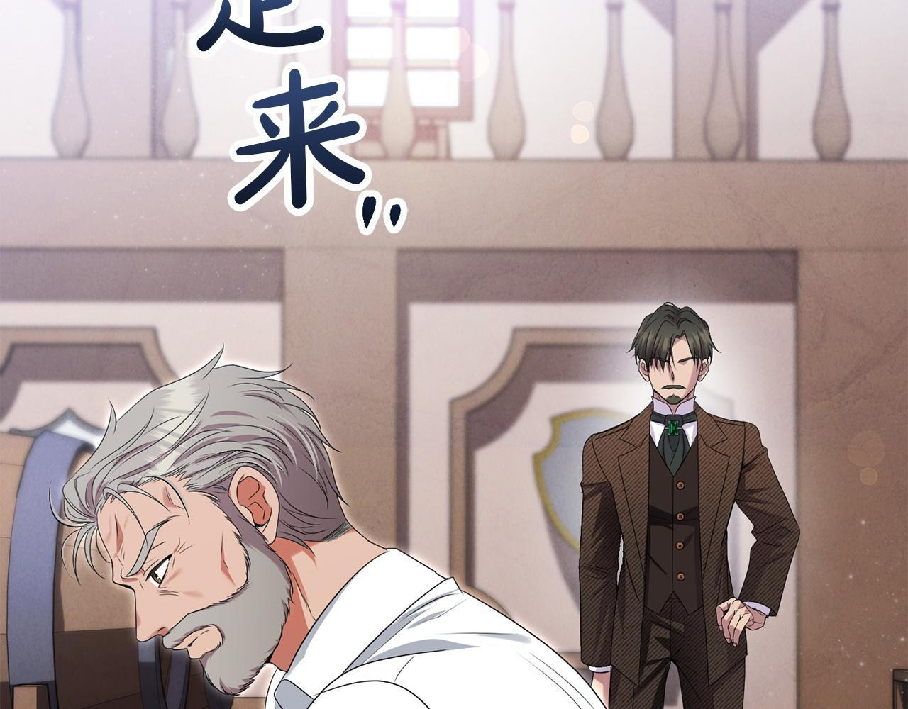 第104话 危机 第12页