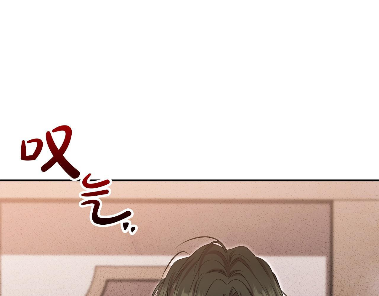 第104话 危机 第15页