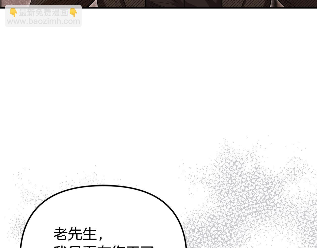 第104话 危机 第17页