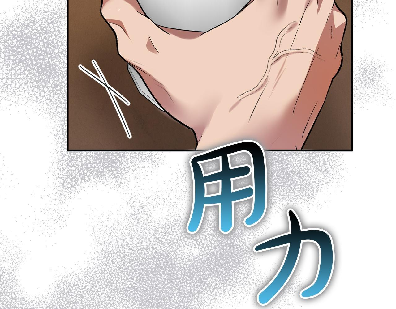 第104话 危机 第22页