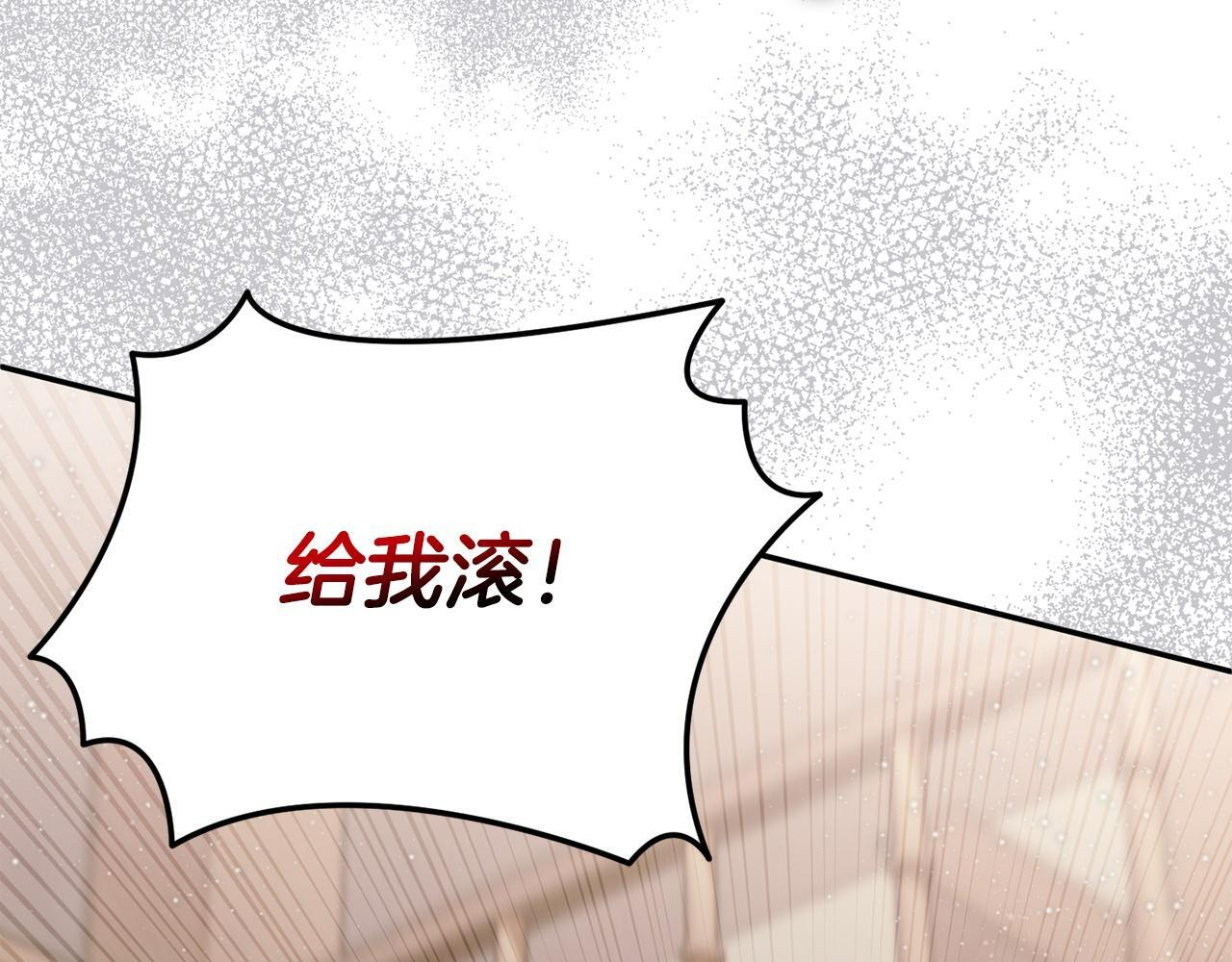 第104话 危机 第23页