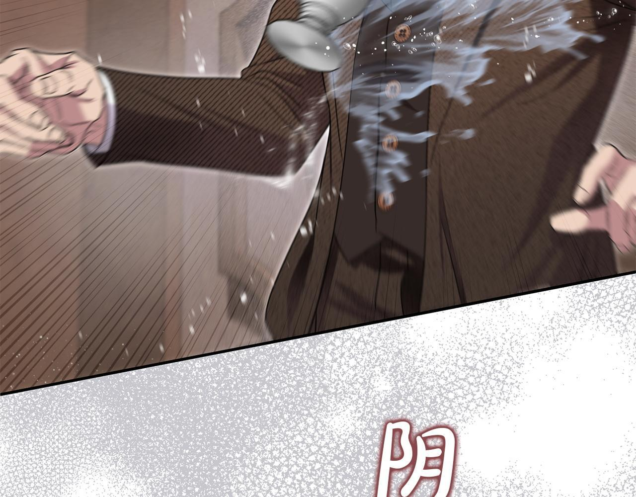 第104话 危机 第25页