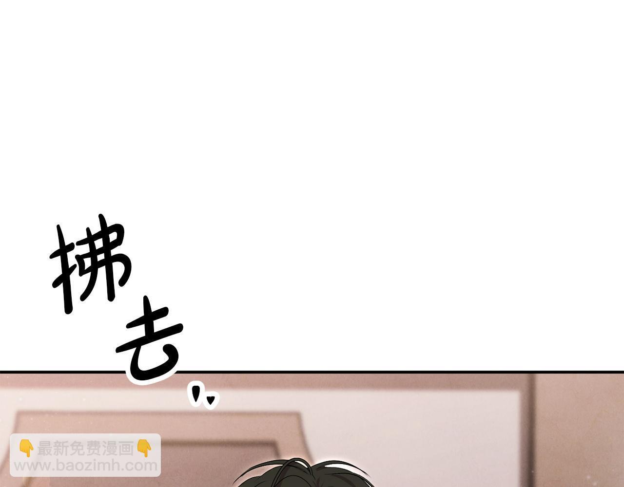 第104话 危机 第29页