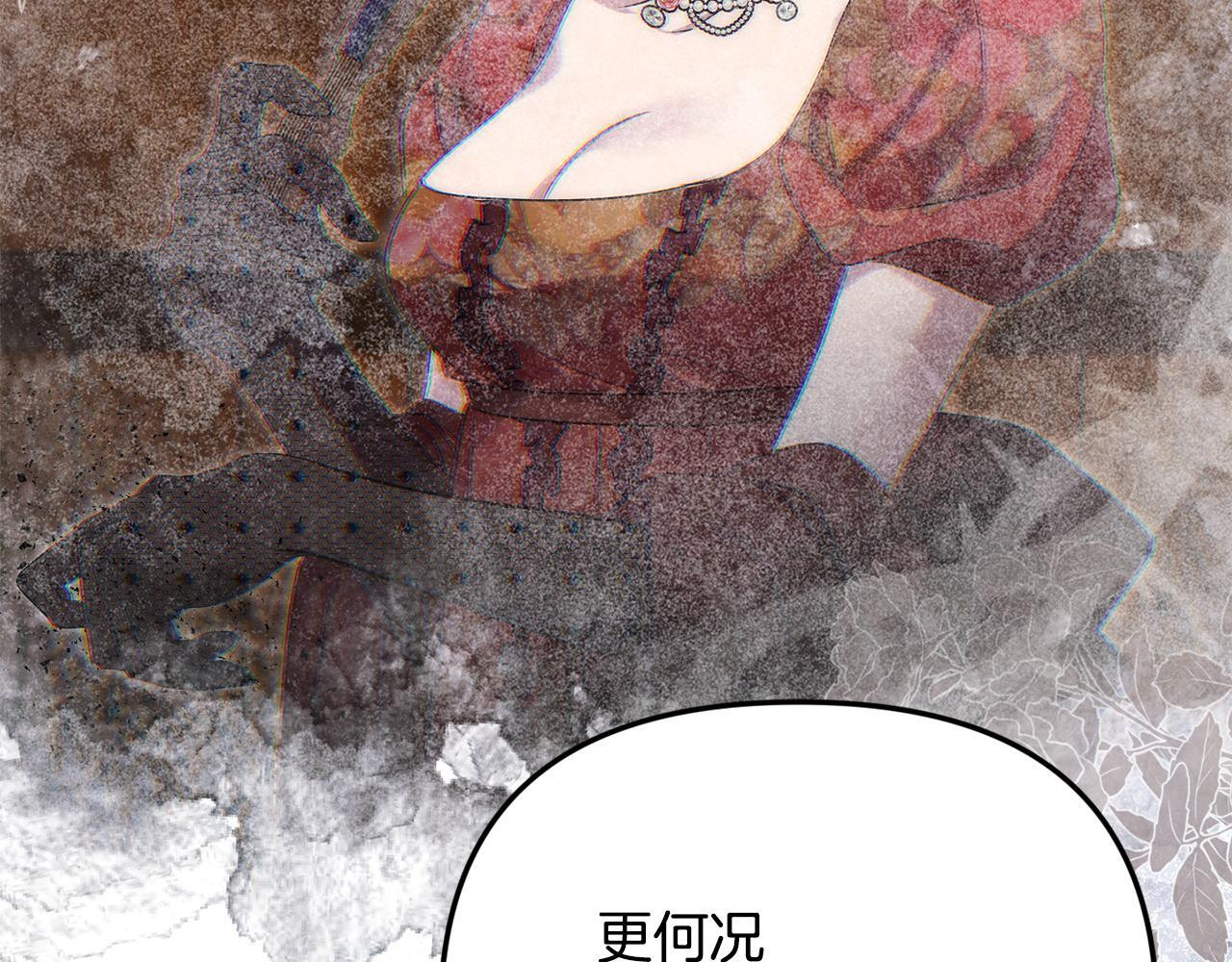 第104话 危机 第39页