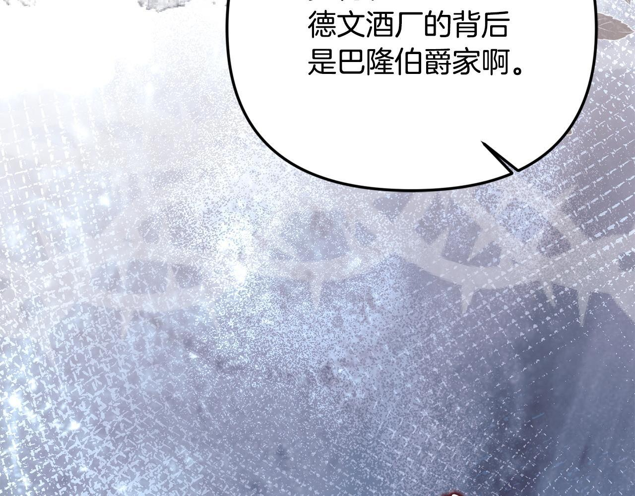 第104话 危机 第40页