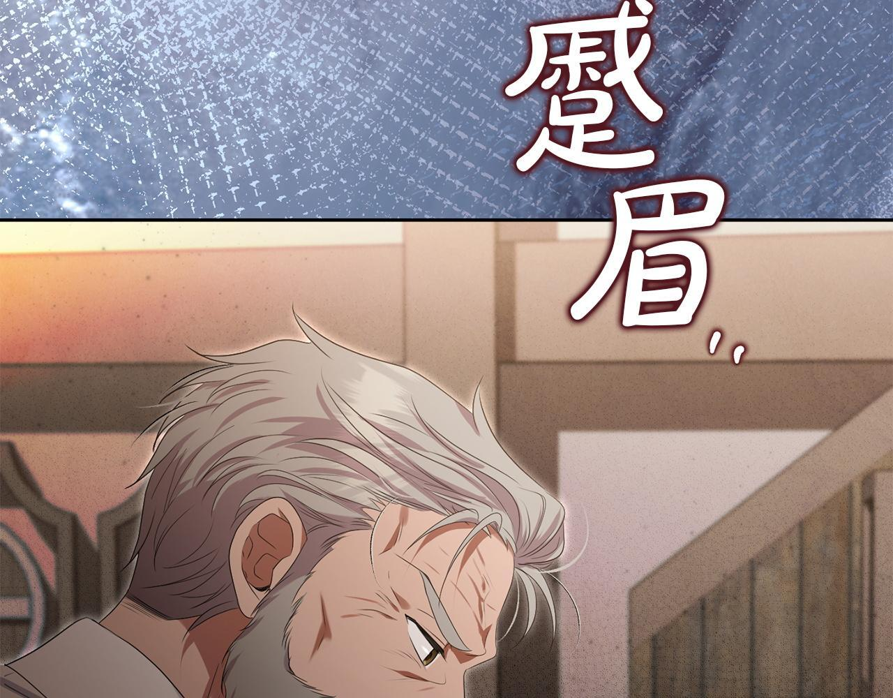 第104话 危机 第41页