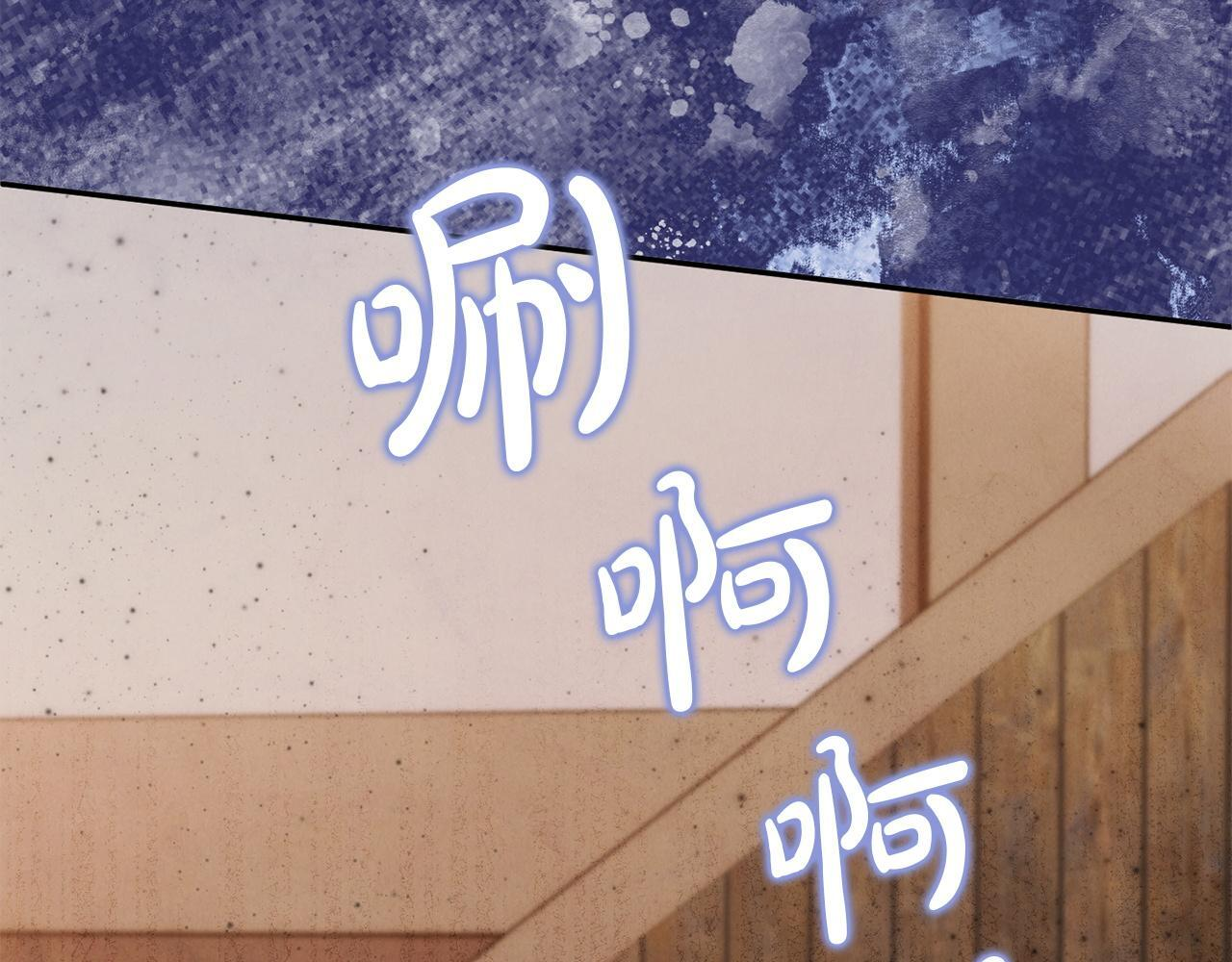 第104话 危机 第53页