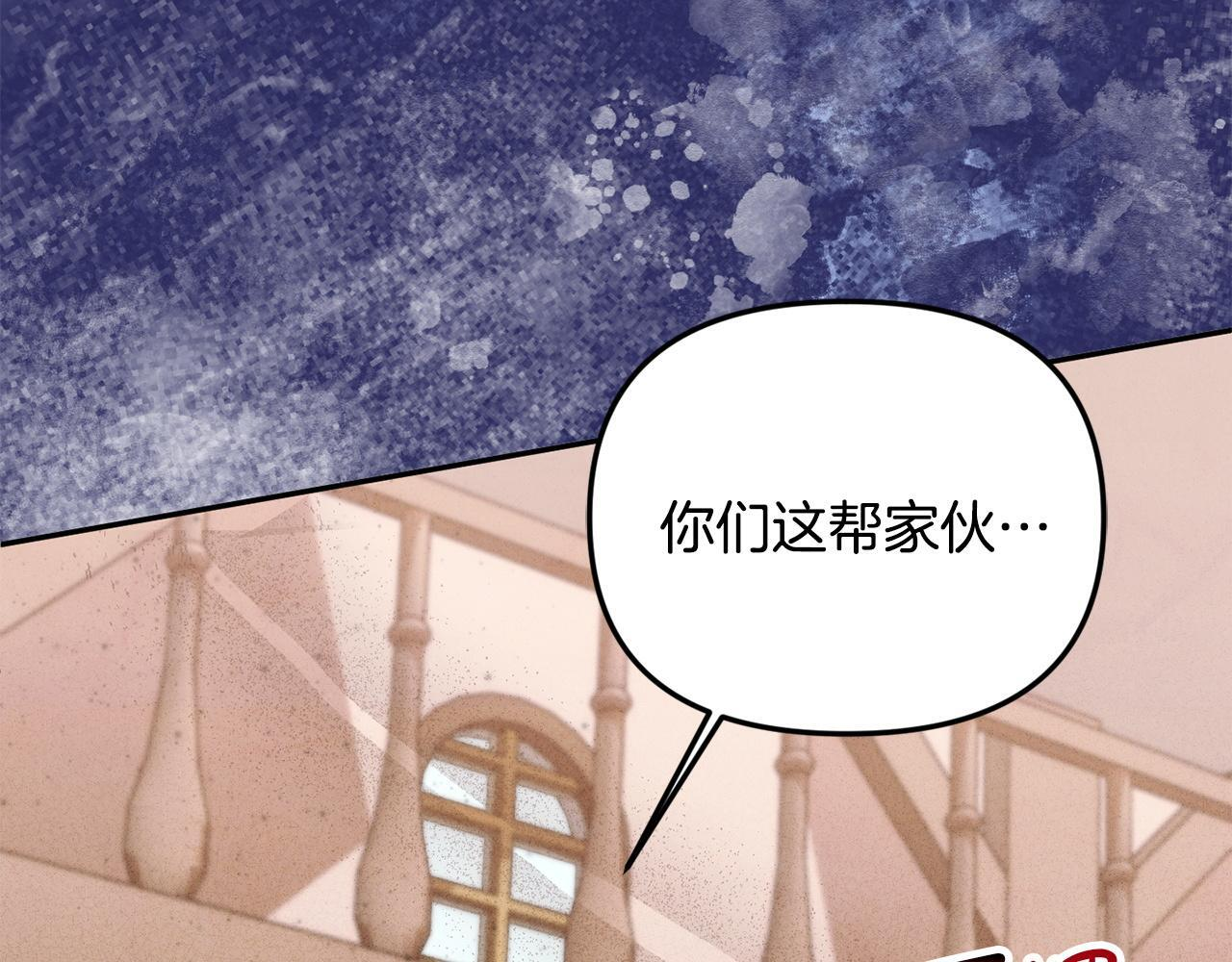第104话 危机 第56页