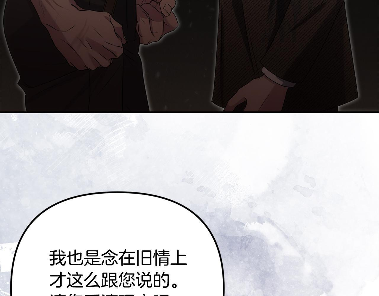 第104话 危机 第63页