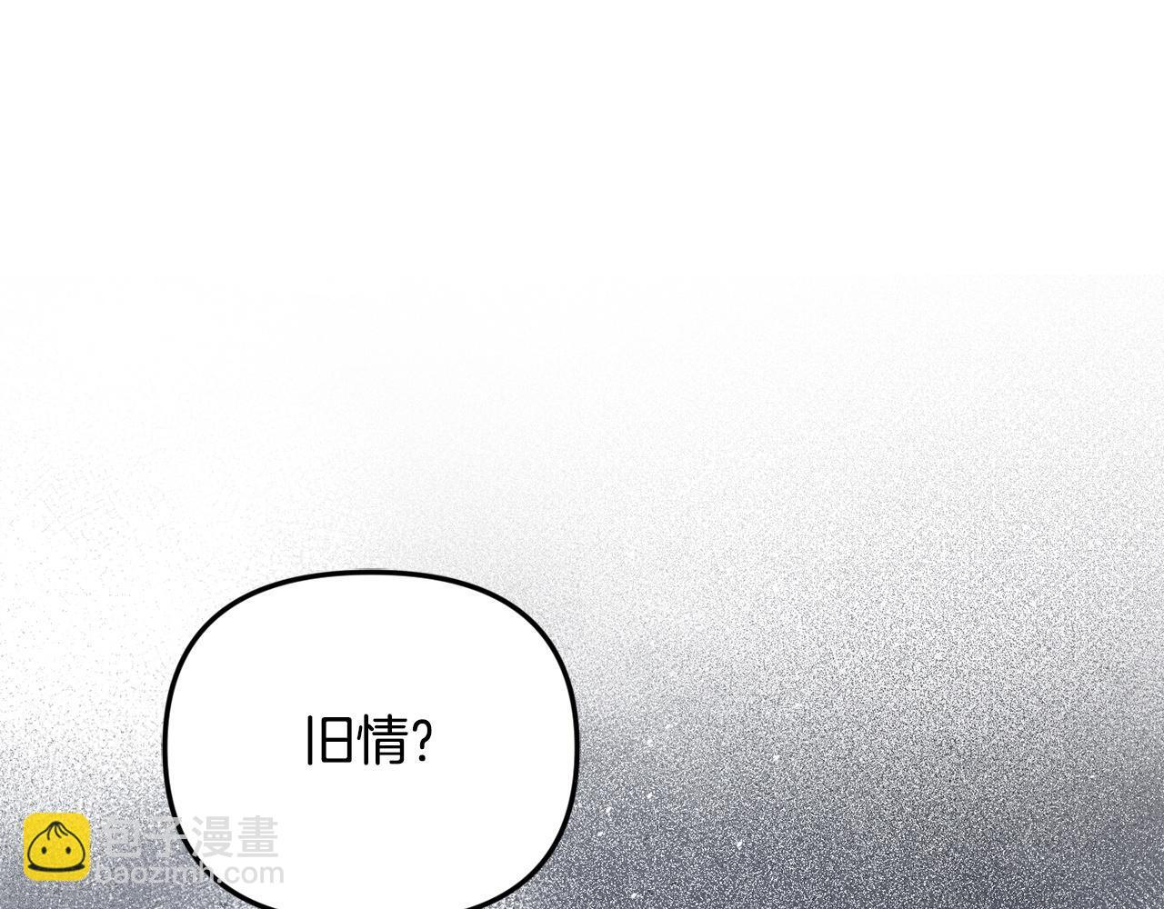 第104话 危机 第66页