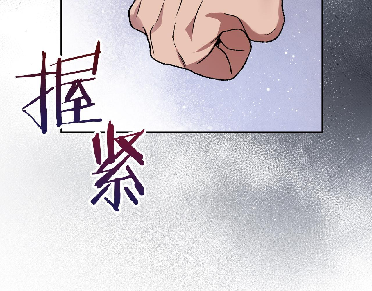 第104话 危机 第68页