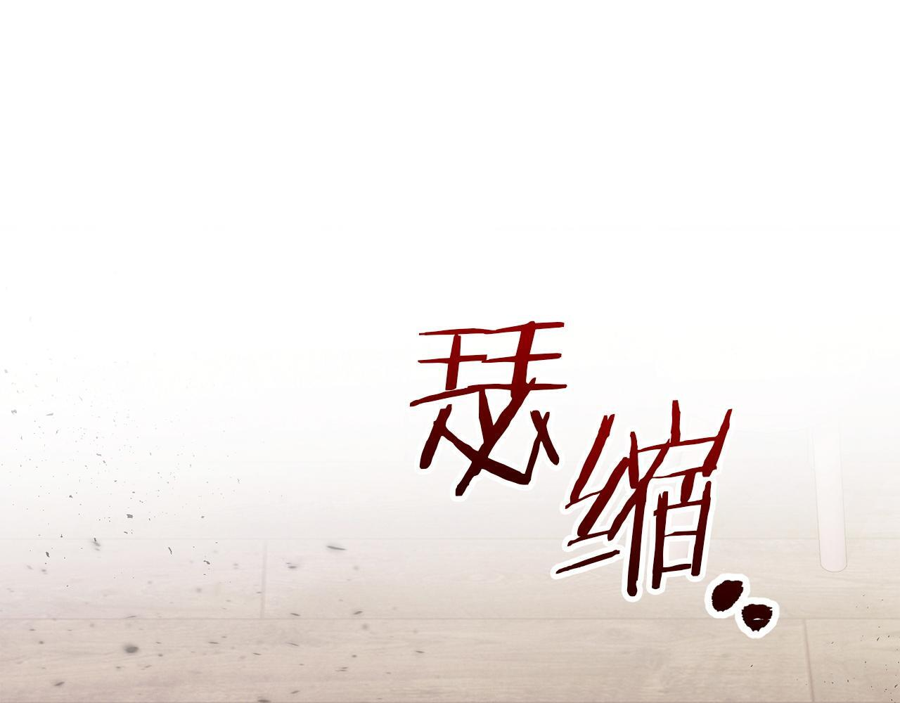 第104话 危机 第75页