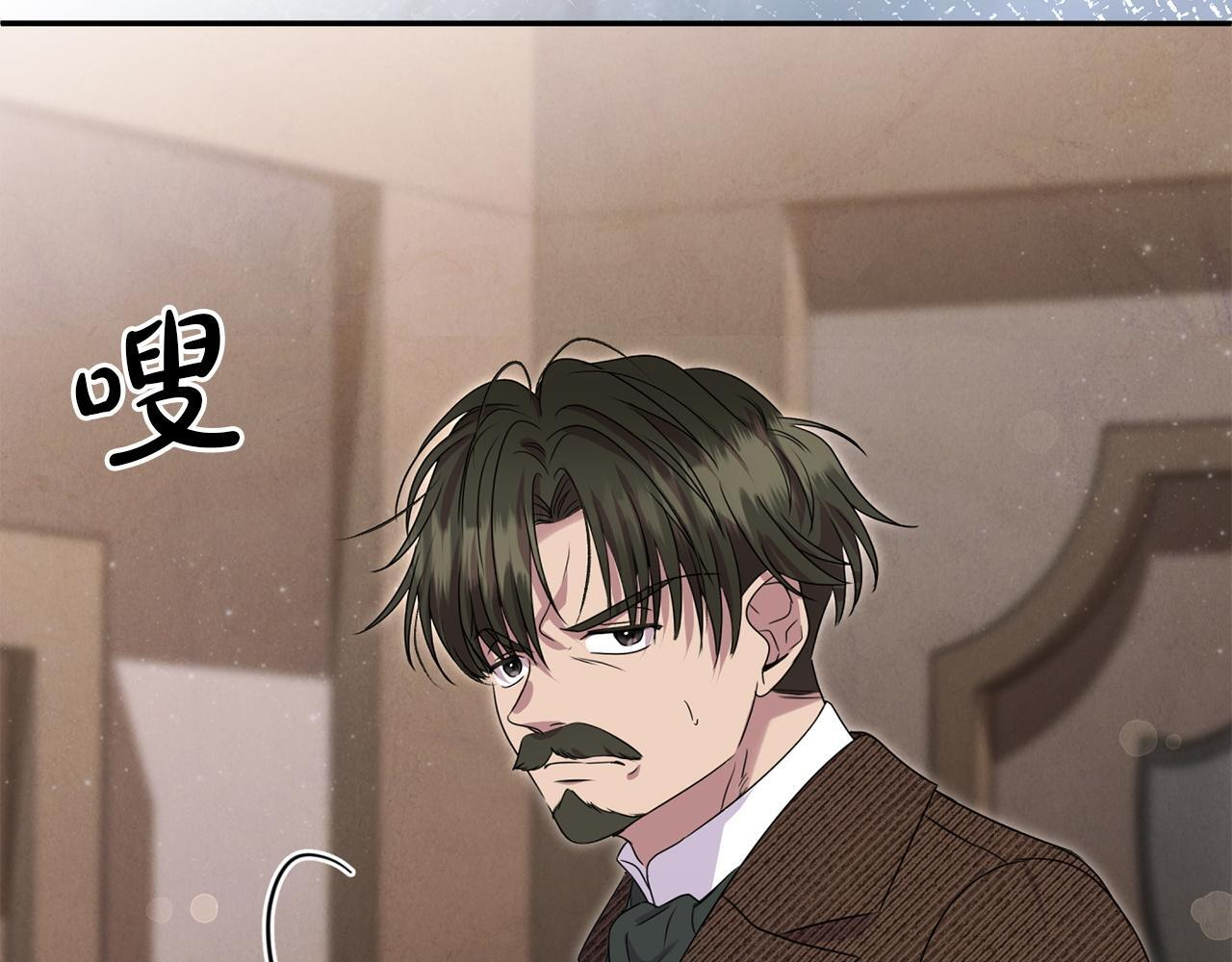 第104话 危机 第84页