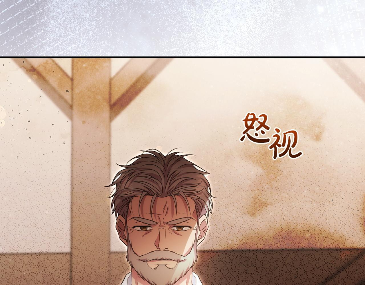 第104话 危机 第86页