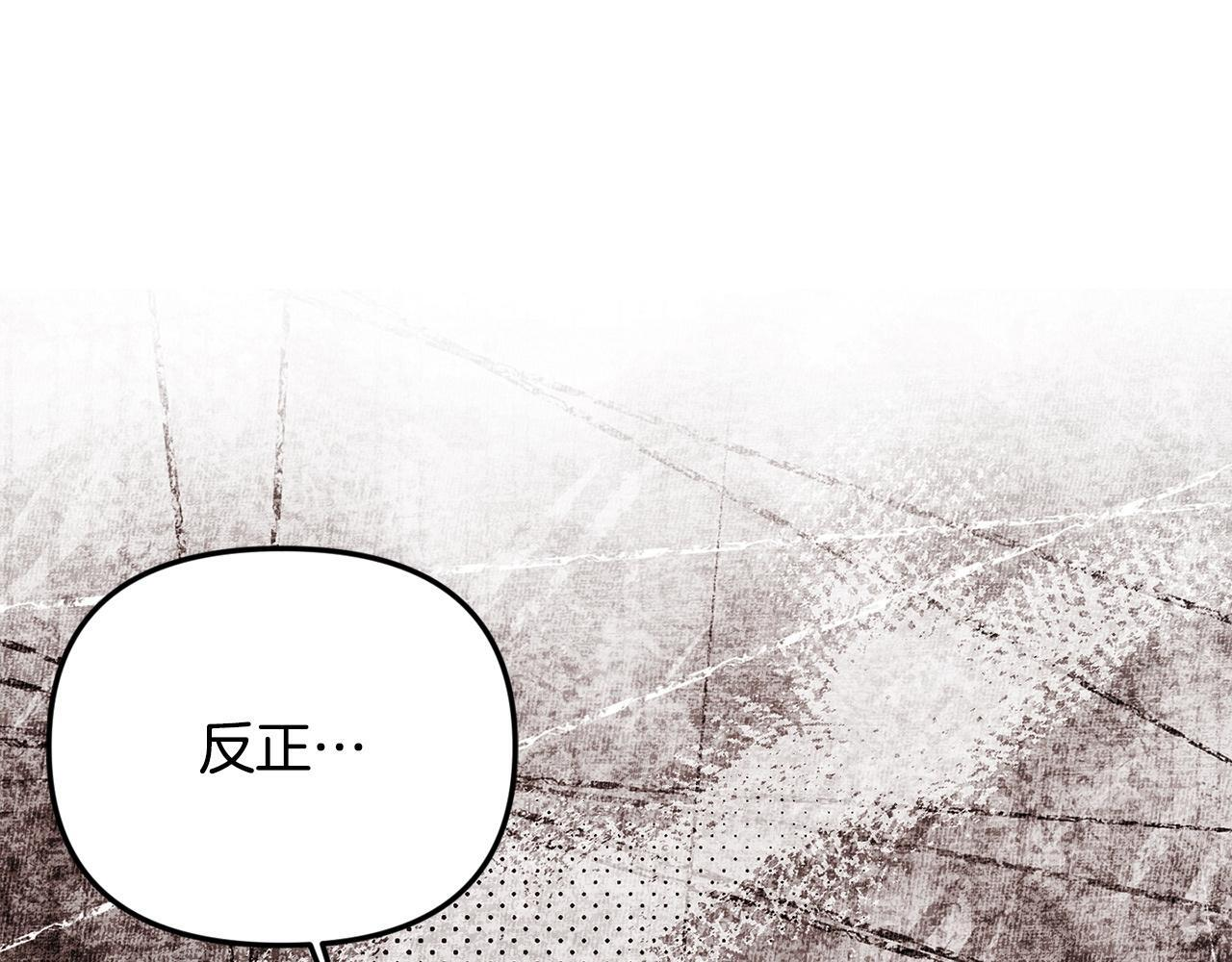 第104话 危机 第89页
