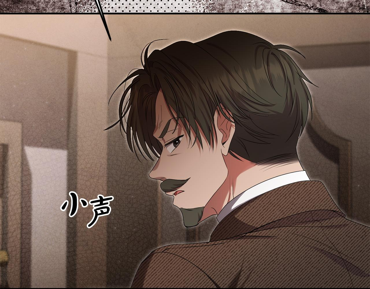 第104话 危机 第90页