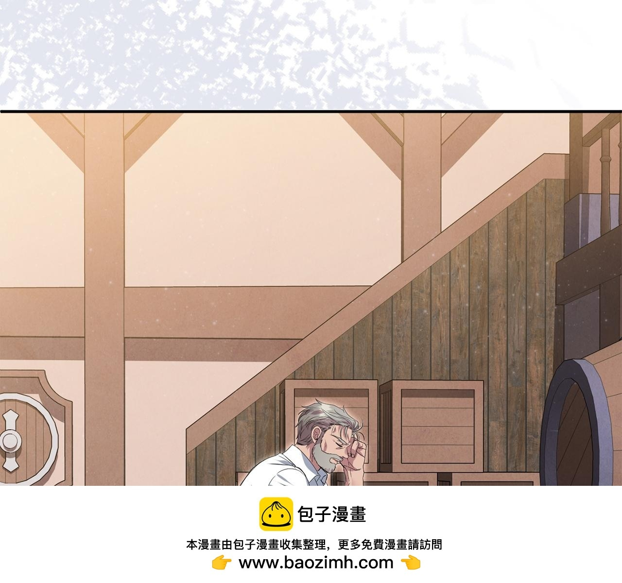 第104话 危机 第105页