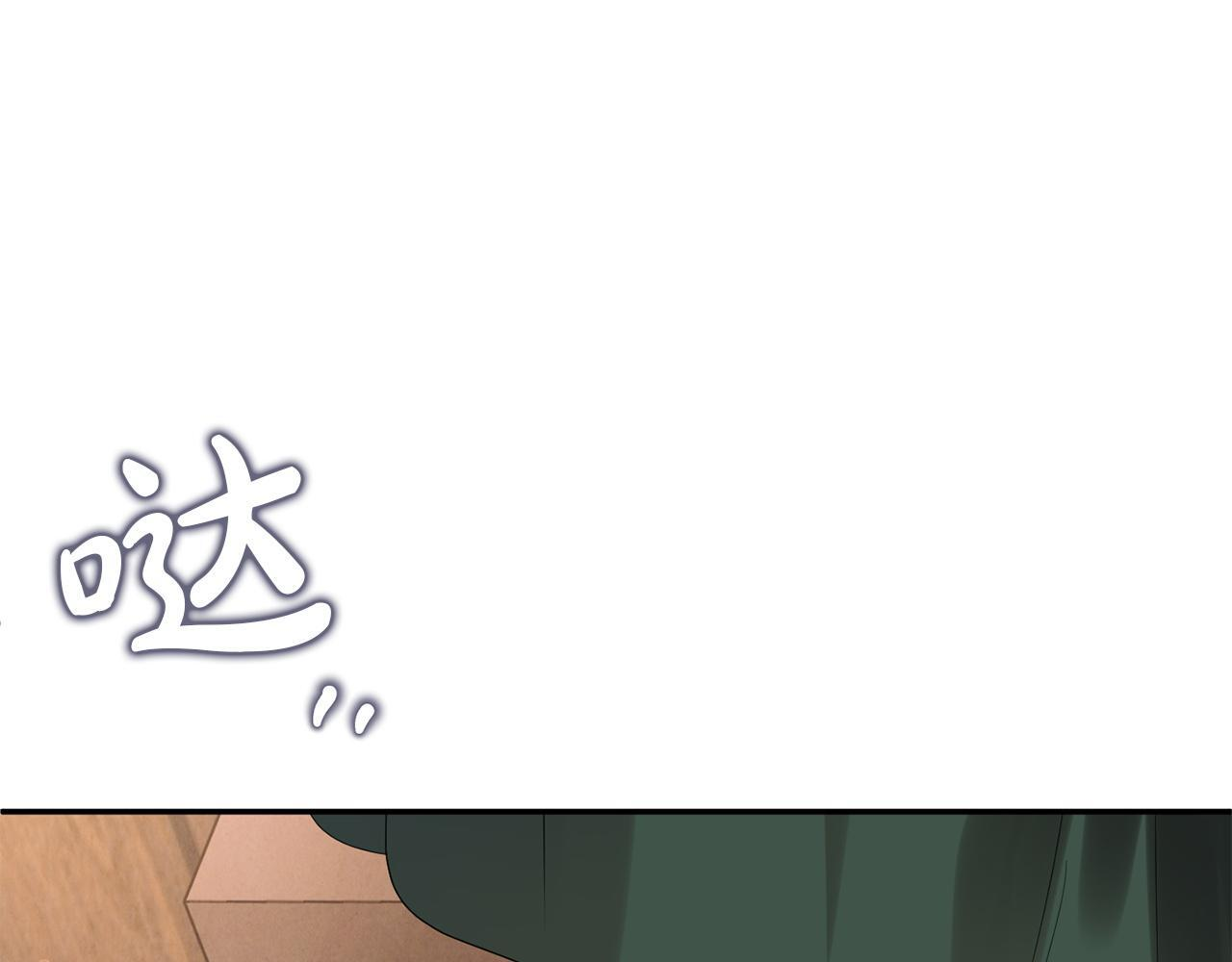第104话 危机 第108页