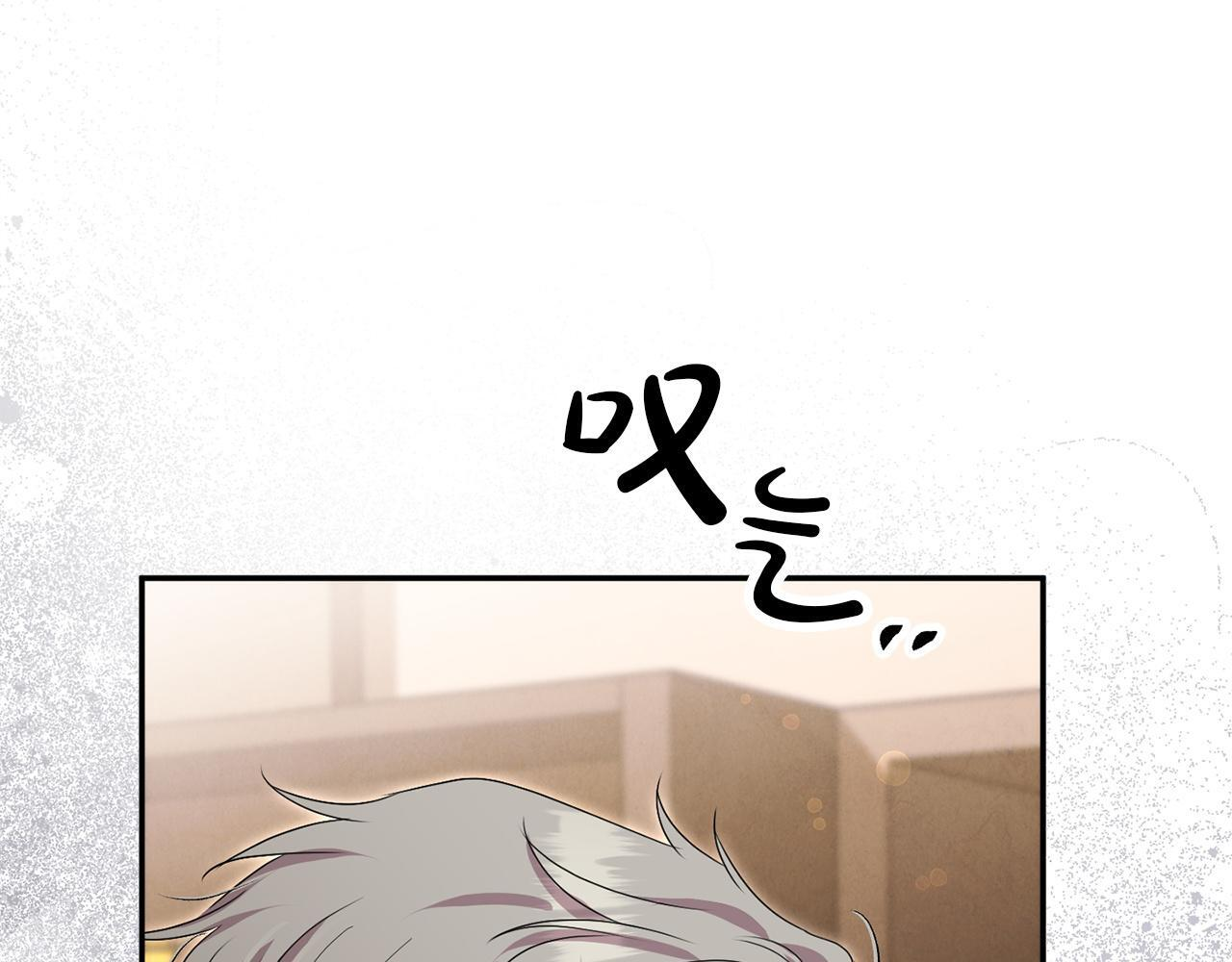 第104话 危机 第110页