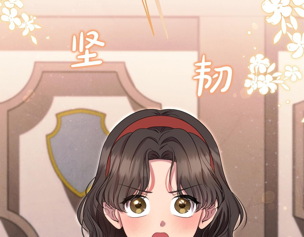 第104话 危机 第123页