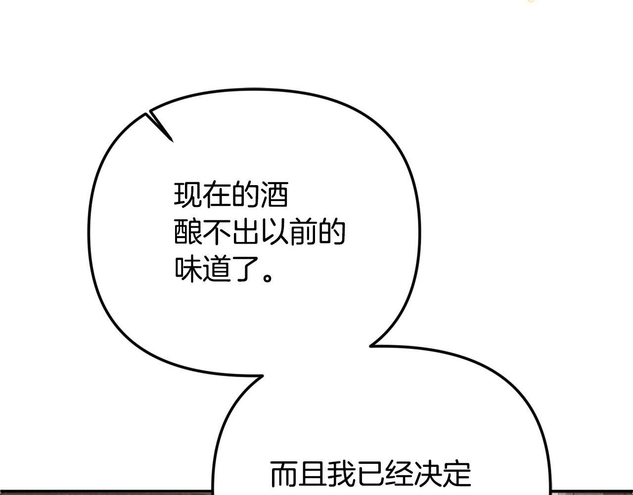 第104话 危机 第128页