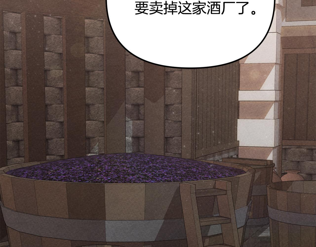 第104话 危机 第129页