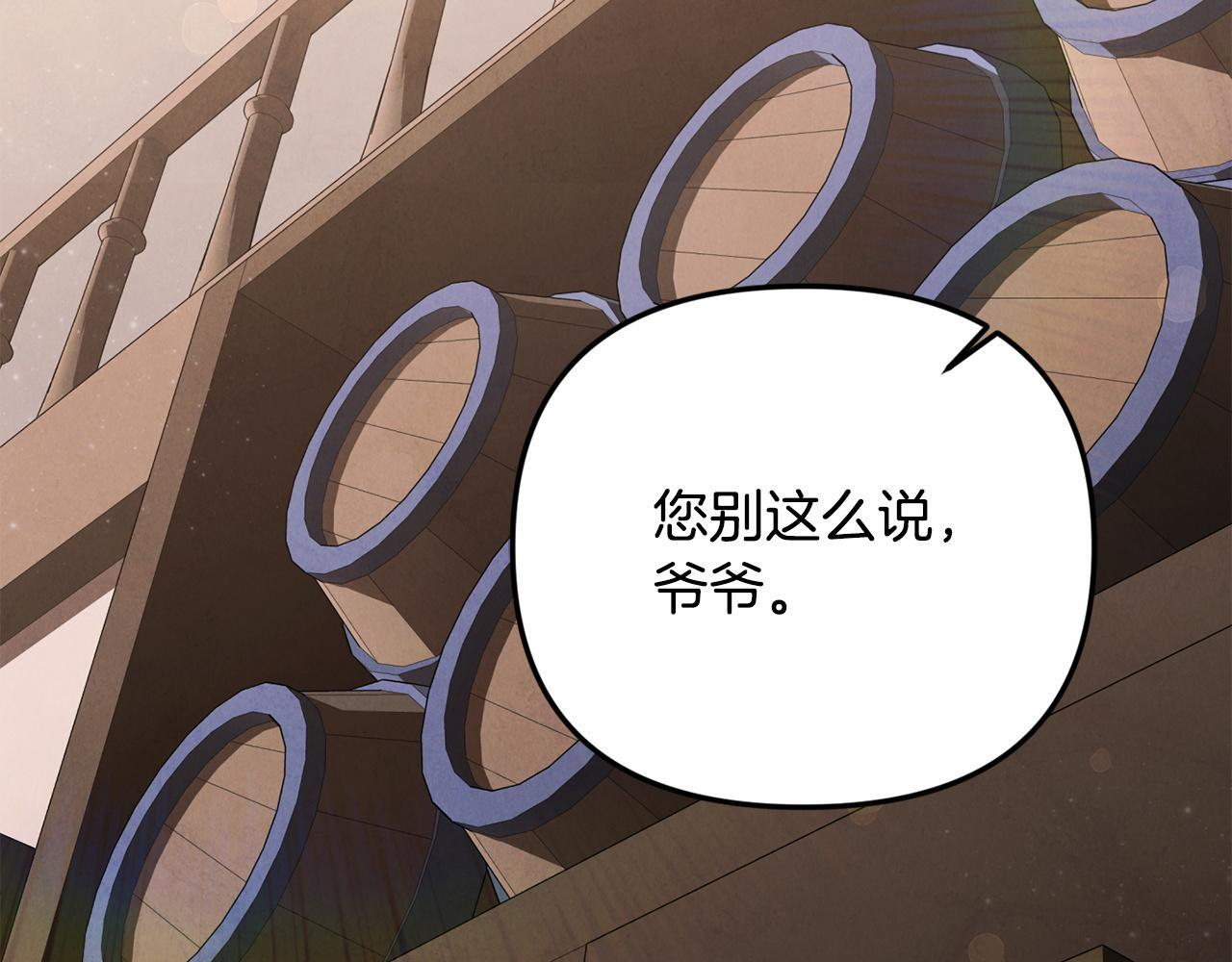 第104话 危机 第145页