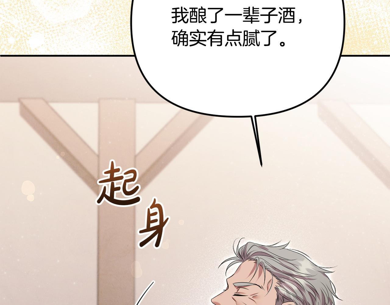 第104话 危机 第147页