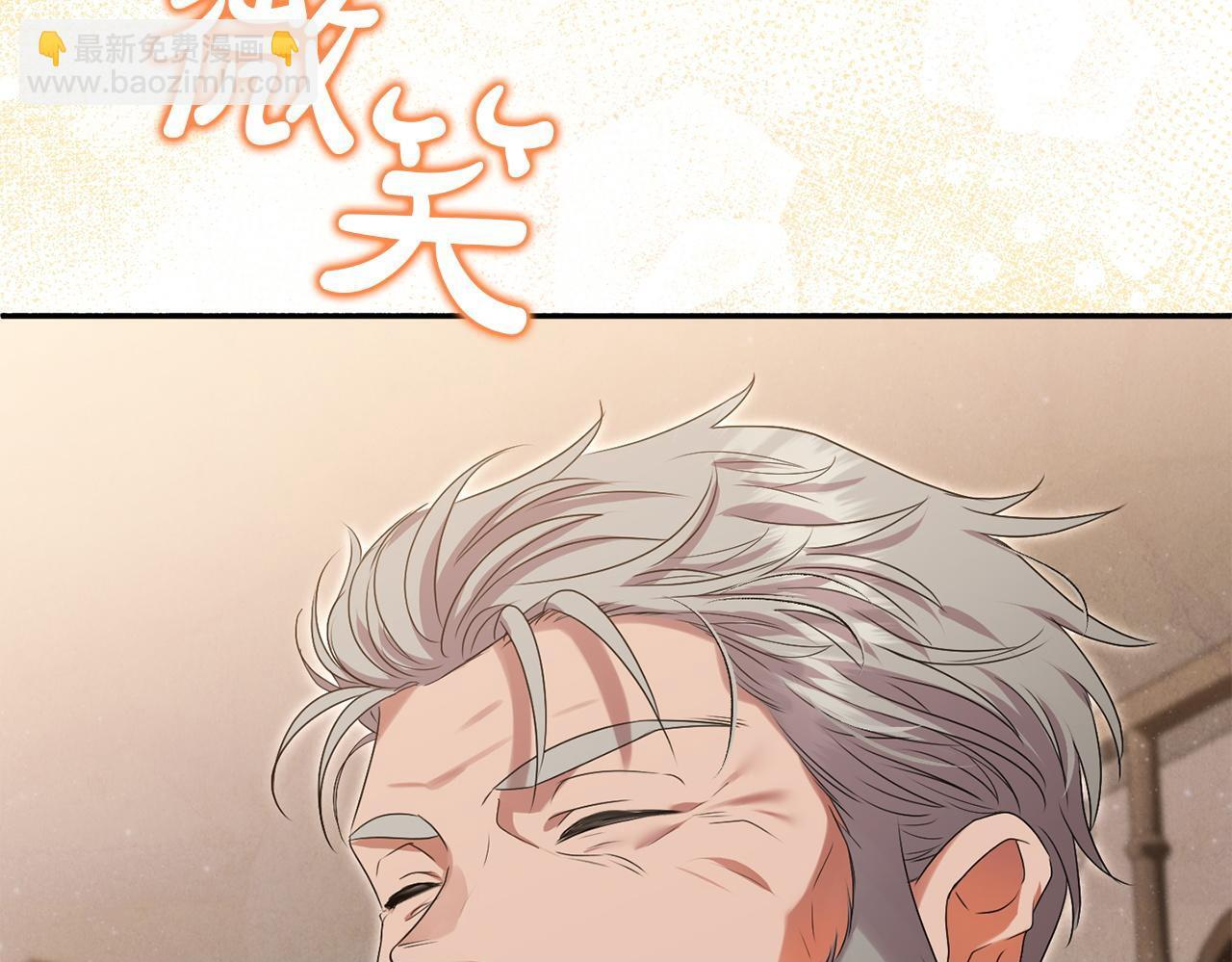 第104话 危机 第150页