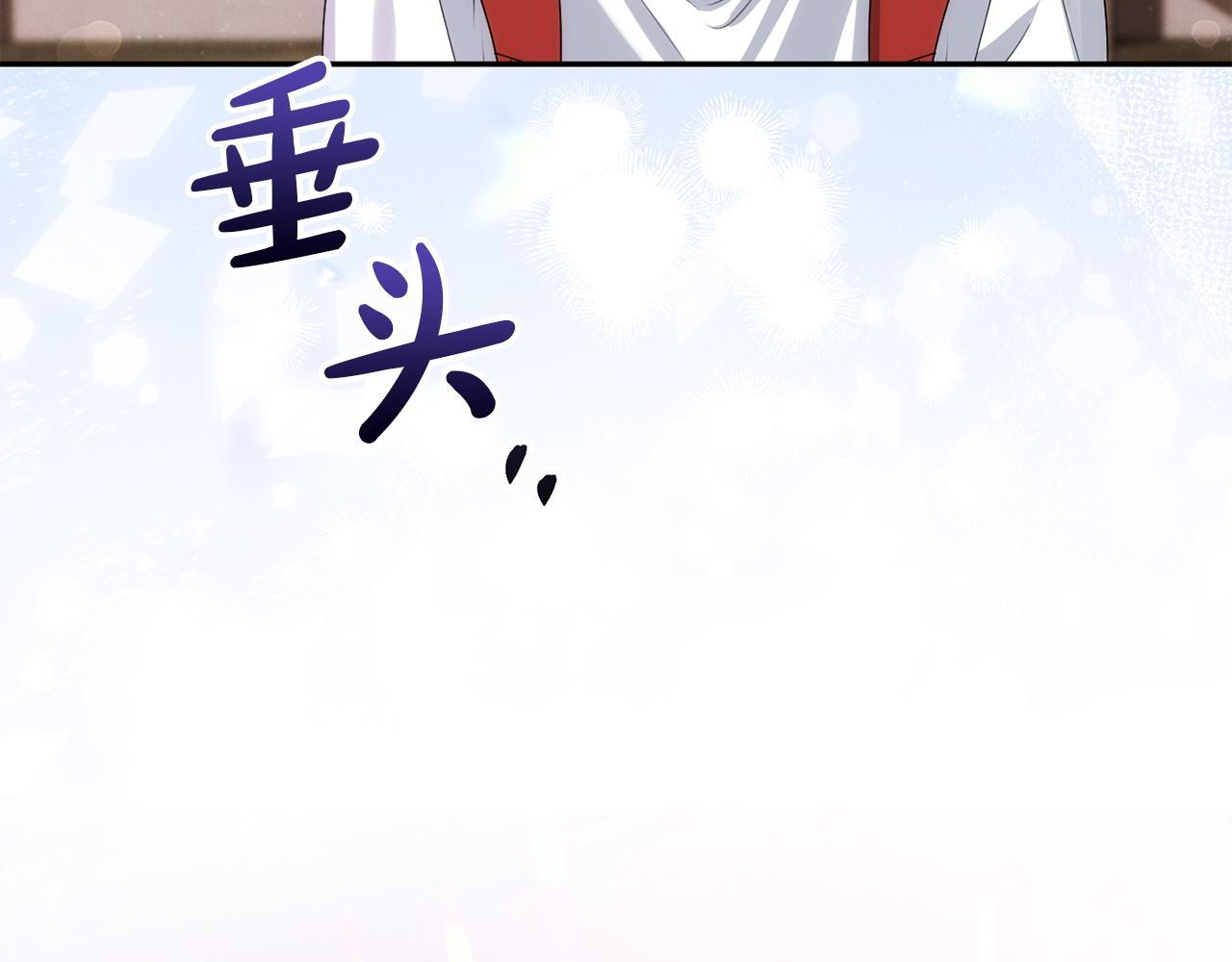 第104话 危机 第157页