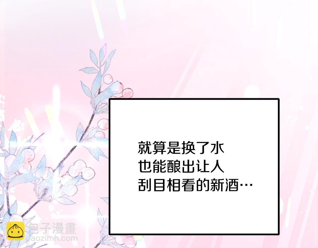 第104话 危机 第158页