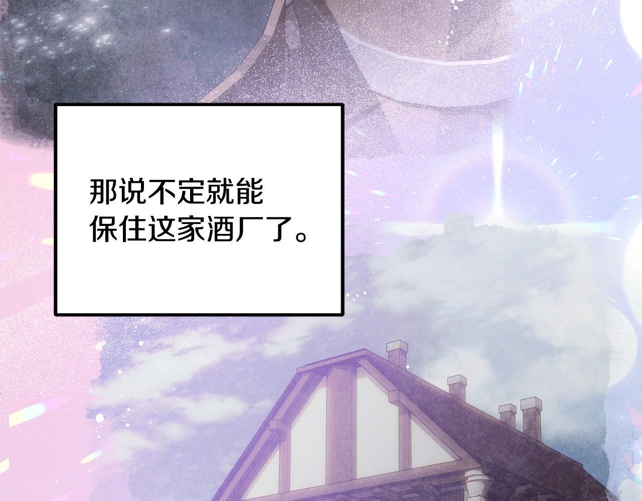 第104话 危机 第160页