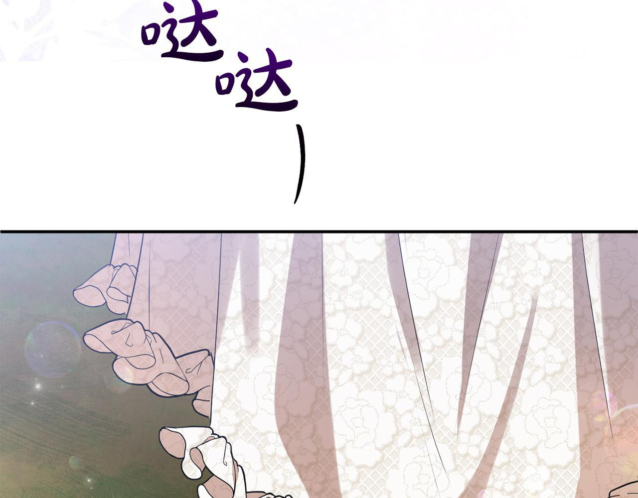 第104话 危机 第162页