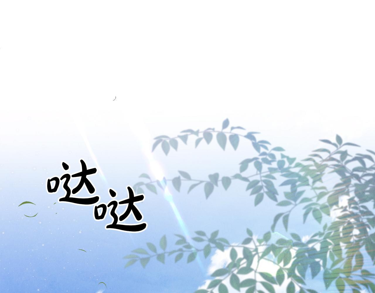 第104话 危机 第165页