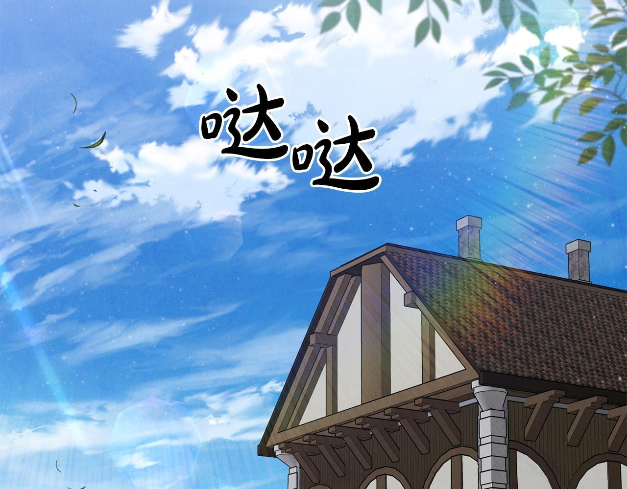 第104话 危机 第166页